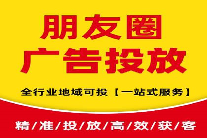 今日头条信息流广告的投放策略与效果评估——基于多个成功案例